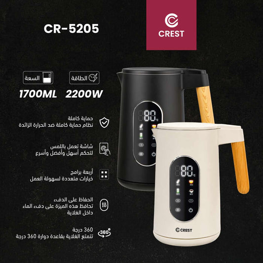 Smart Electric Water Heater with Touch Display | سخان ماء كهربائي ذكي بشاشة لمس