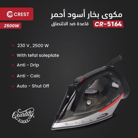 Black & Red Non-Stick Steam Iron | مكوى بخار أسود وأحمر غير لاصقة