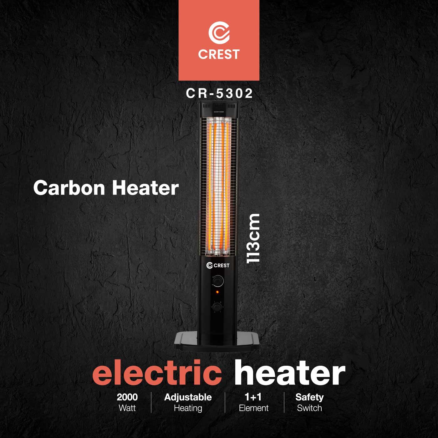 Carbon Fiber Electric Pole Heater | مدفأة كهربائية عمودية بألياف الكربون